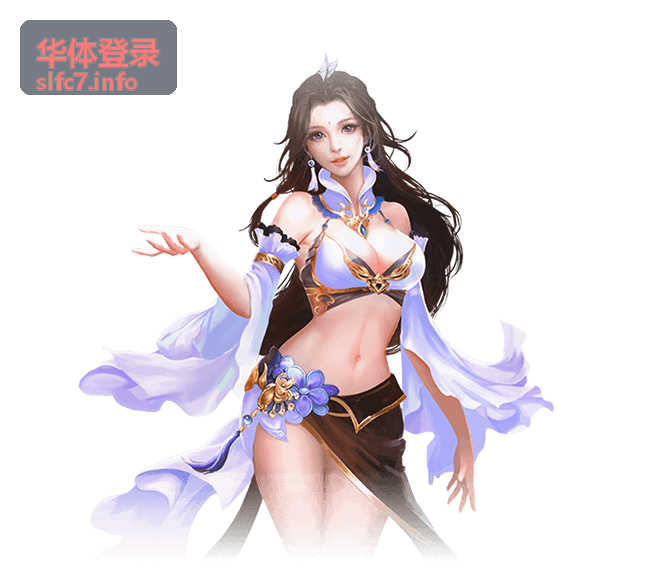 华体登录服务支持与反馈